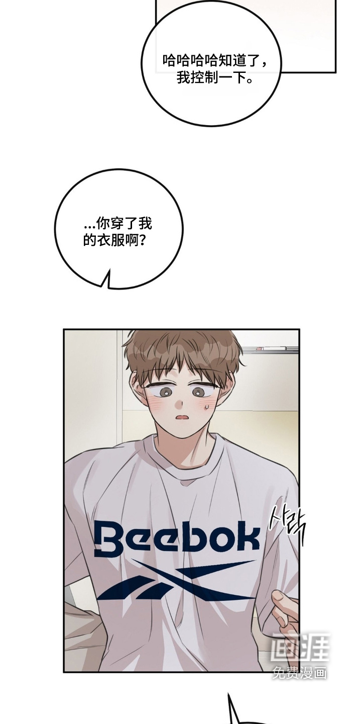 第24话7