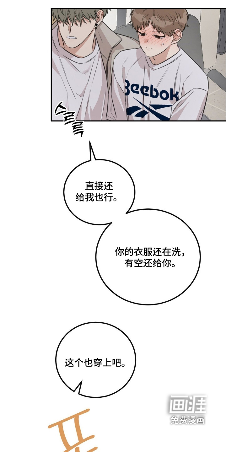 第24话10