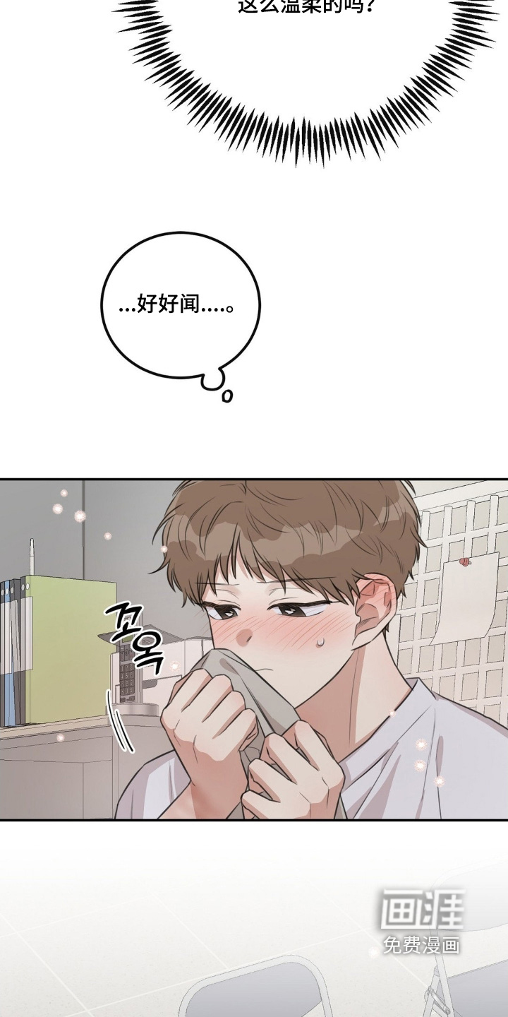 第24话19