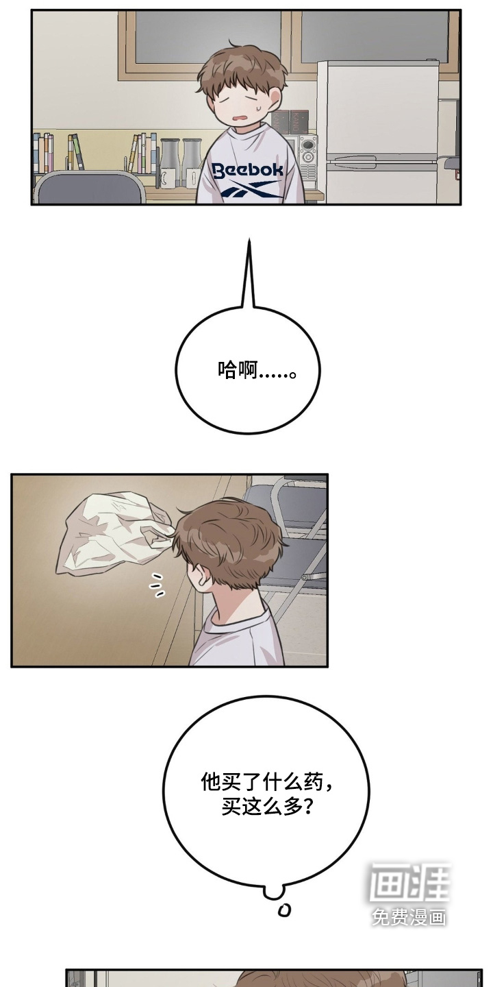 第24话14