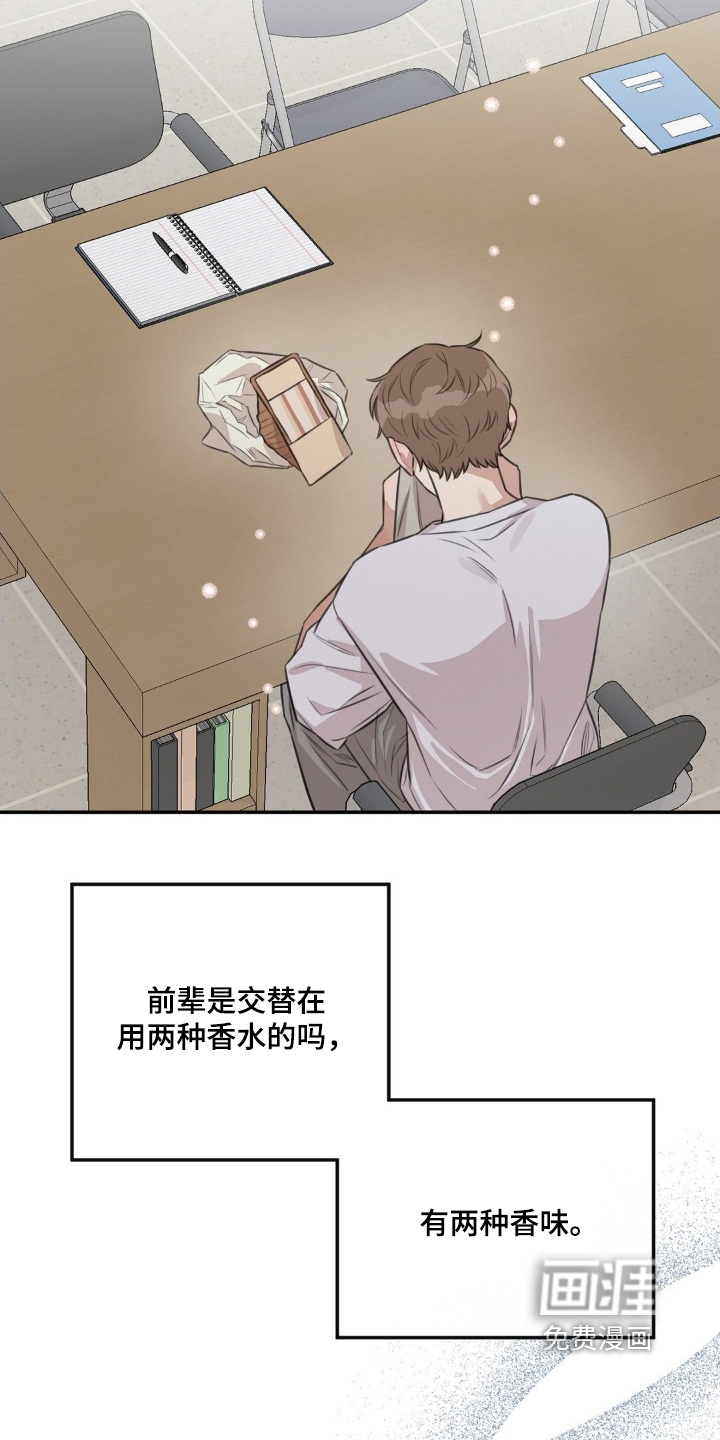 第24话20