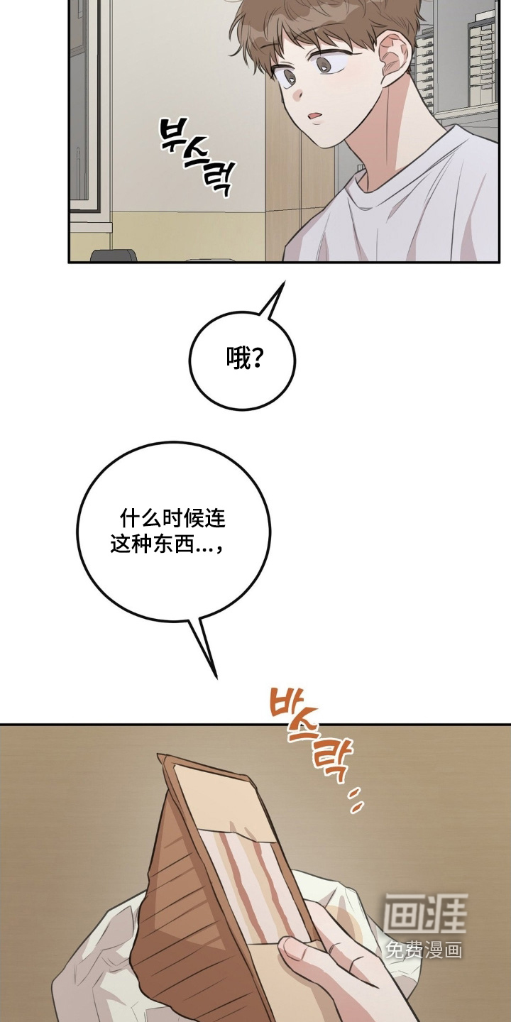 第24话15