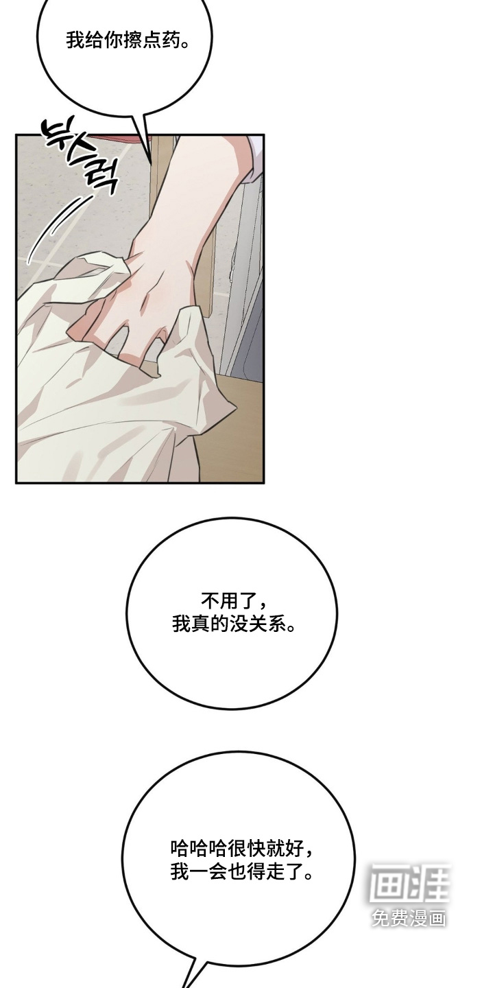 第24话2