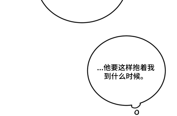 第24话9