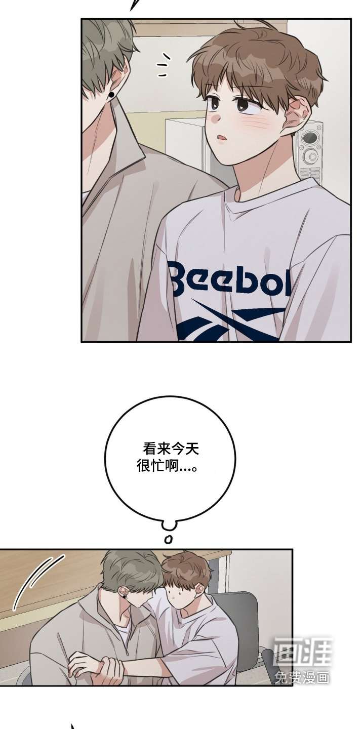 第24话3