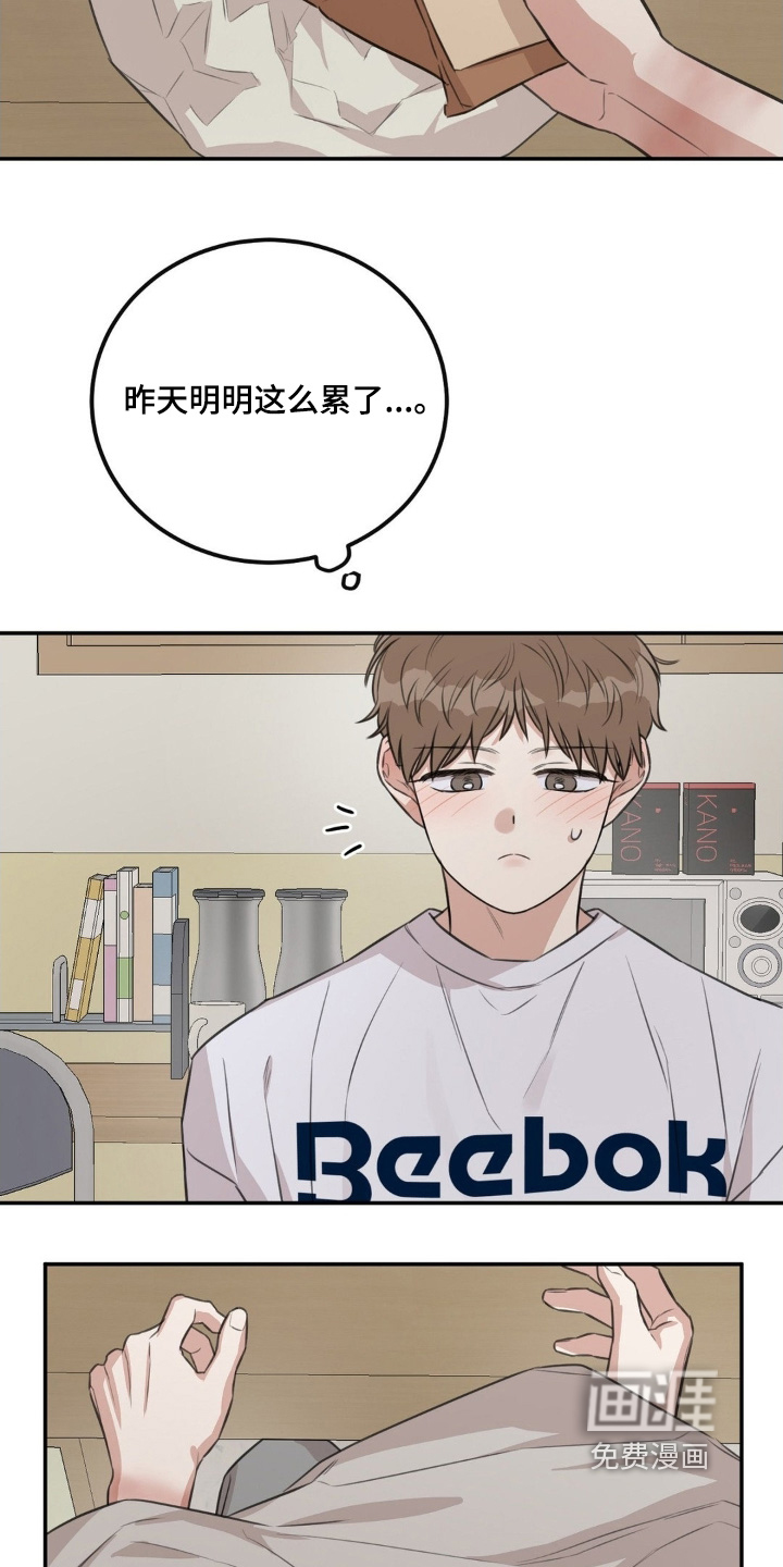 第24话16