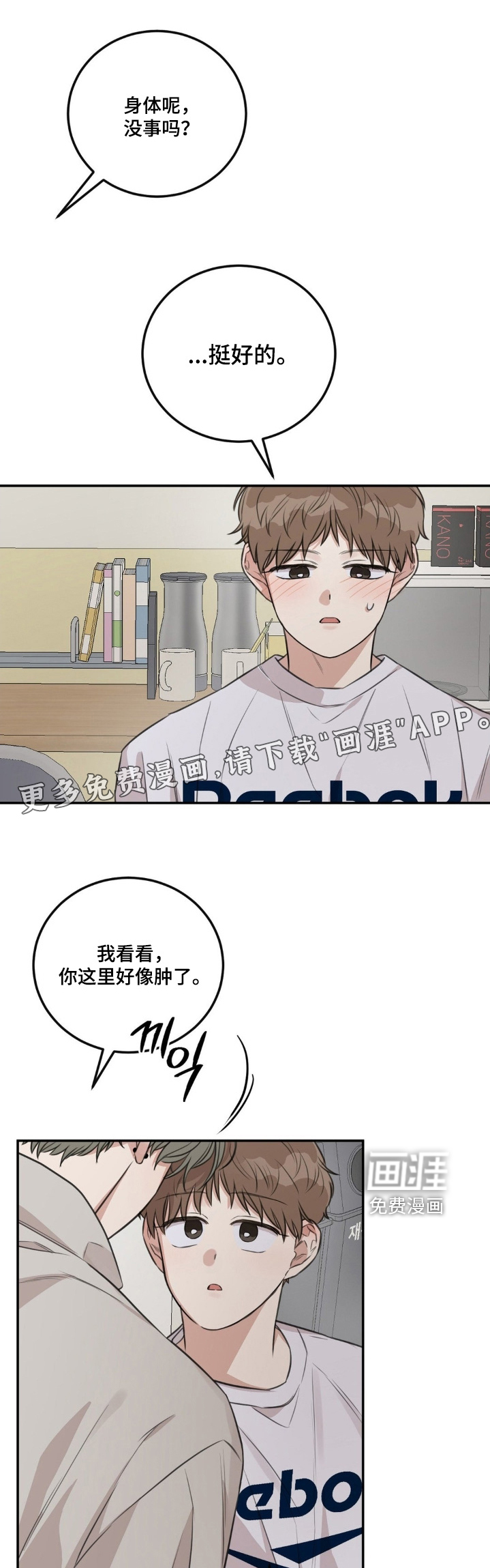 第24话0