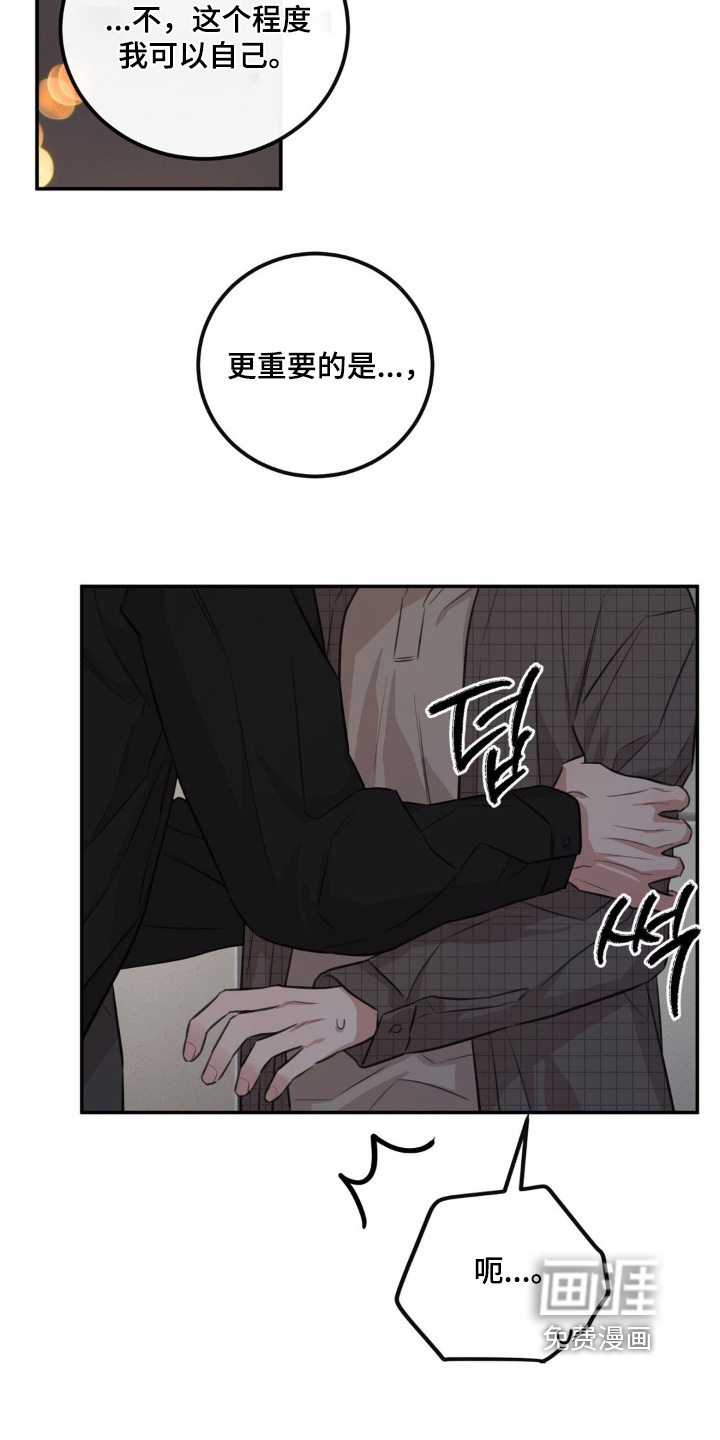 第26话21