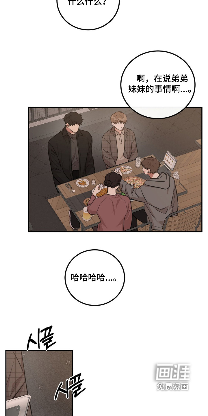 第26话12