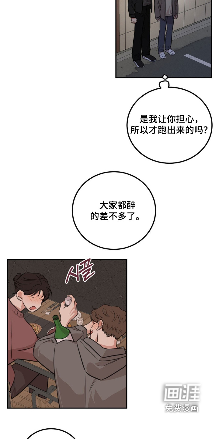 第26话16