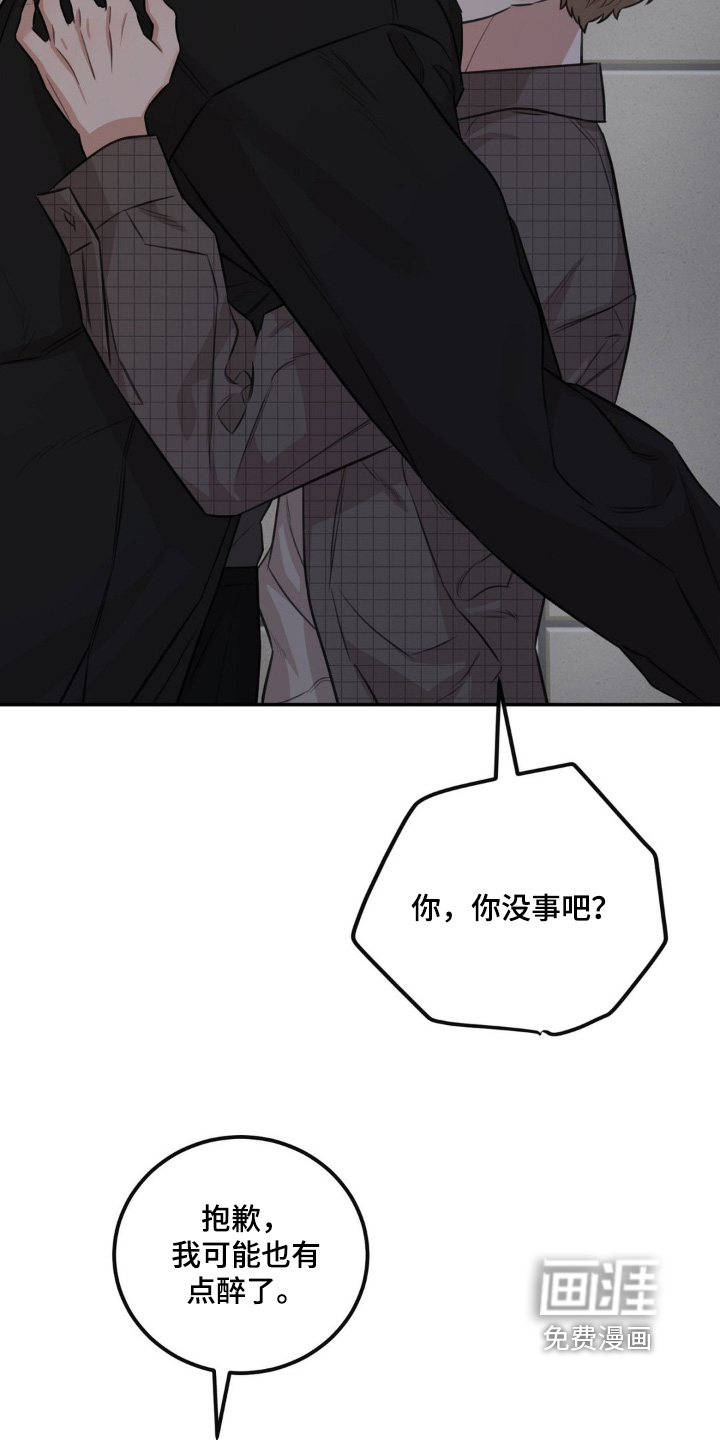第26话19