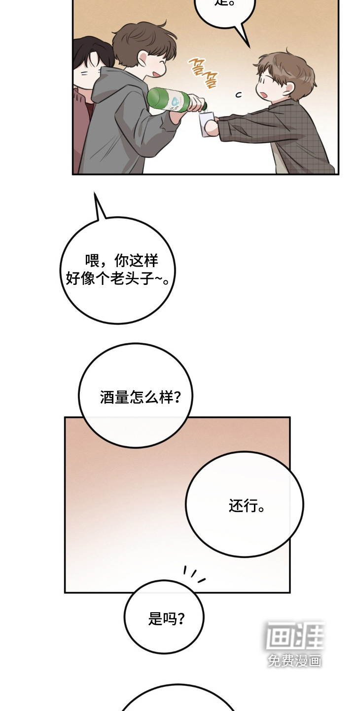第26话1