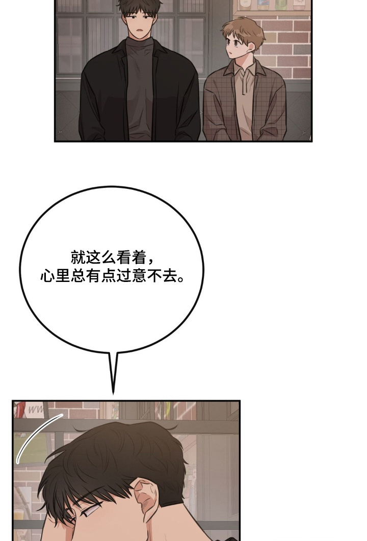 第26话7