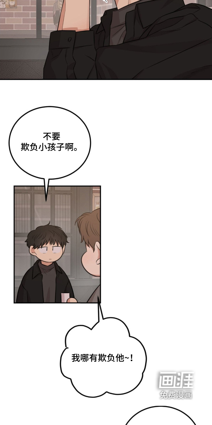 第26话5