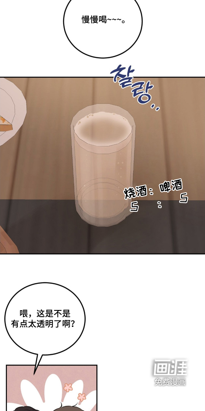 第26话2