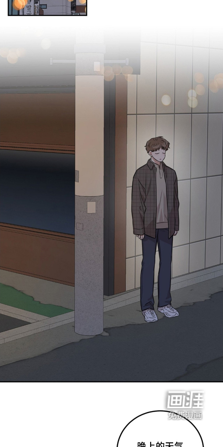 第26话14