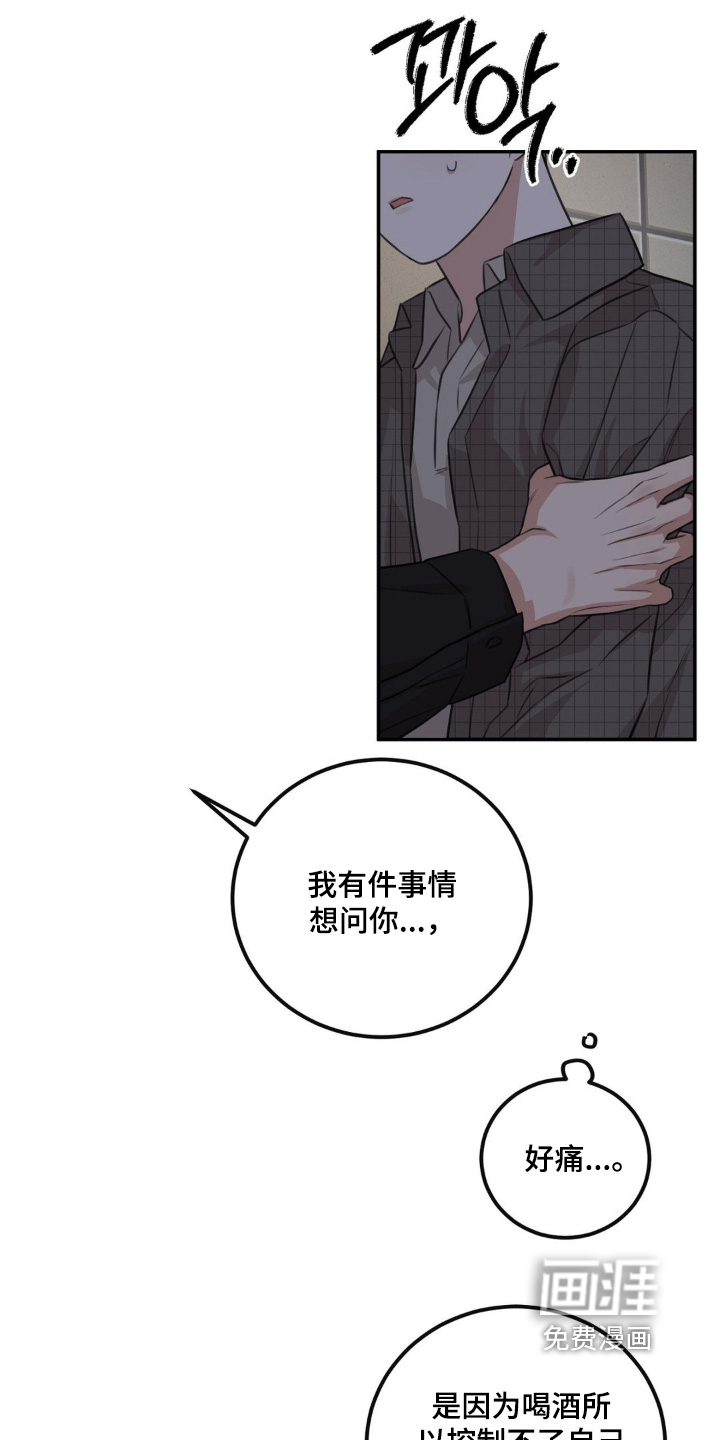 第26话22
