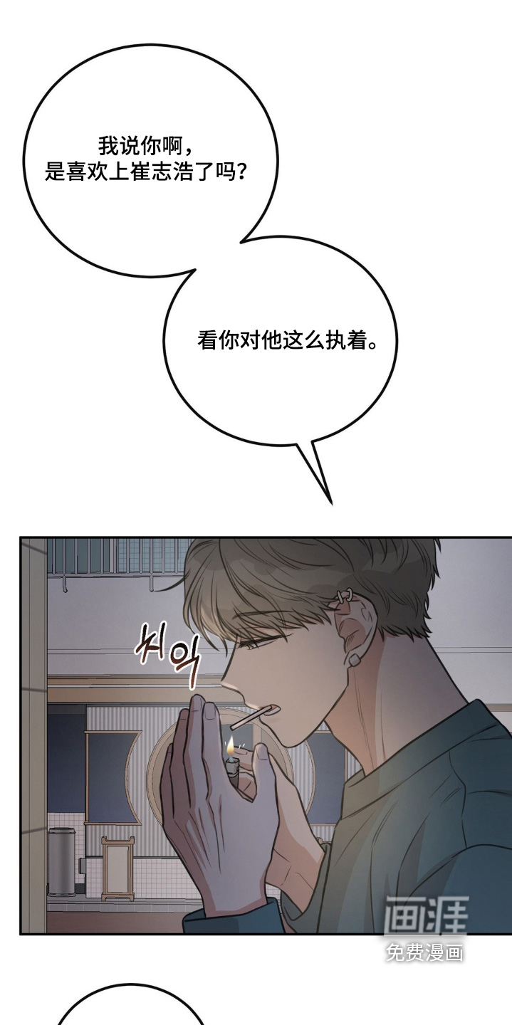 第27话25