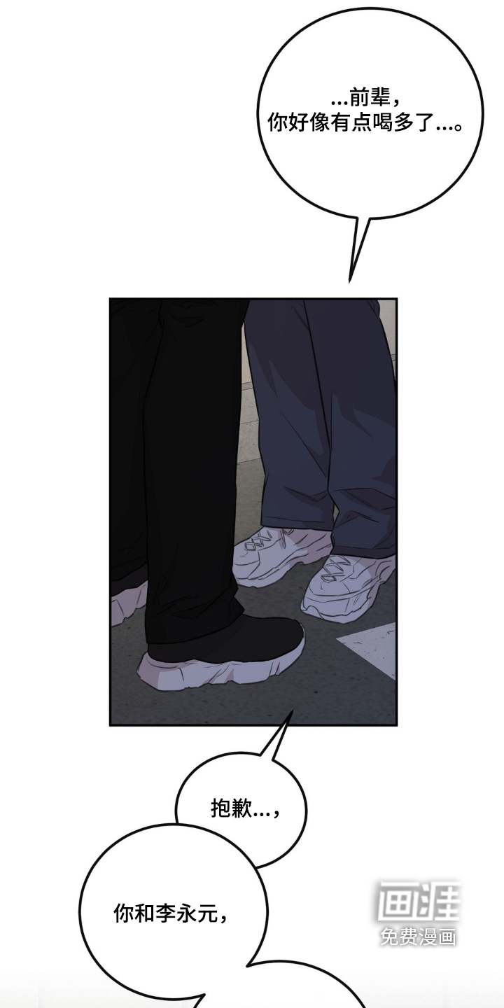 第27话0