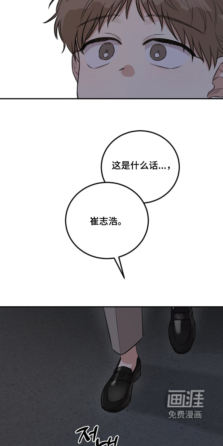 第27话6