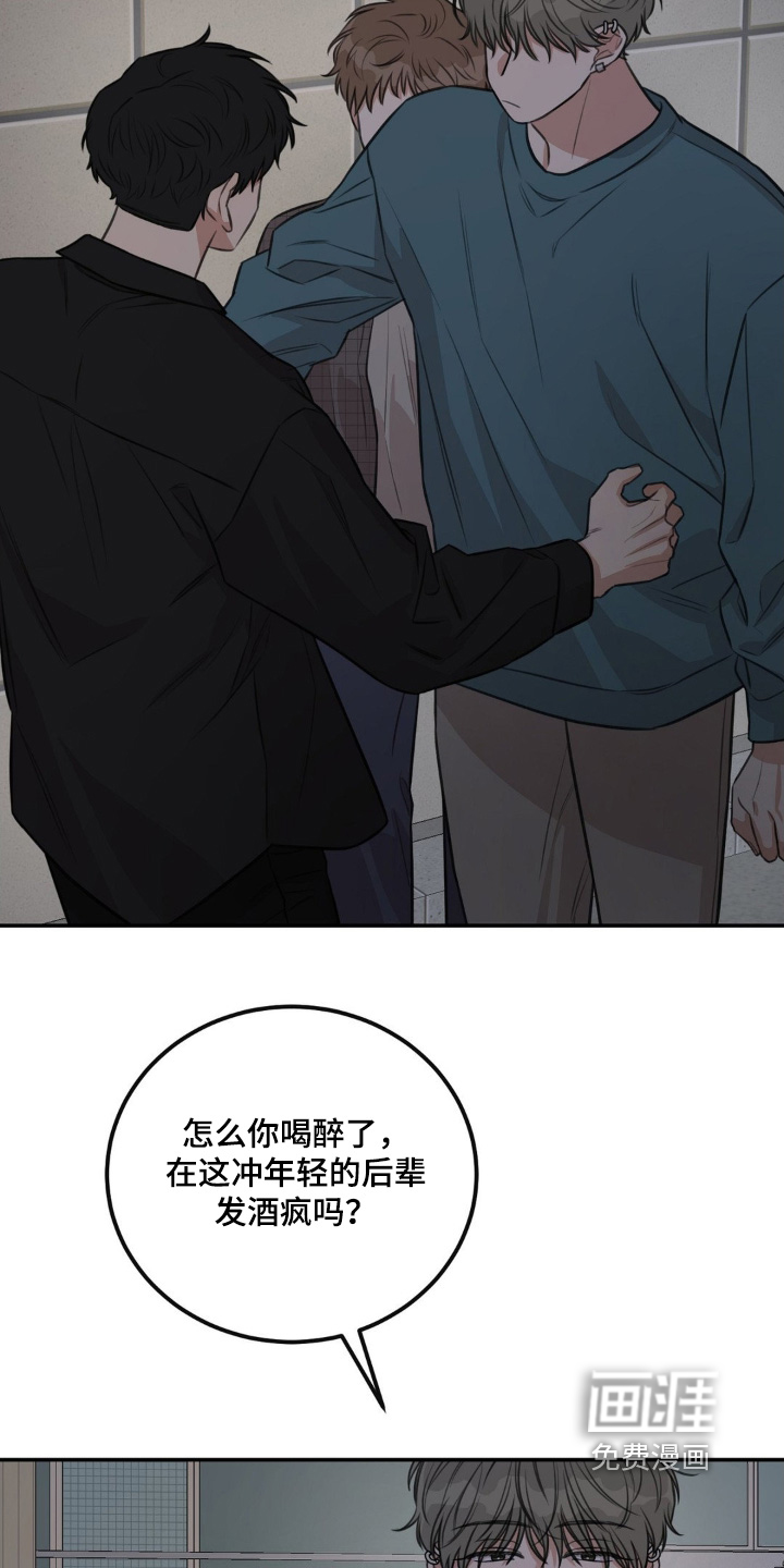 第27话12