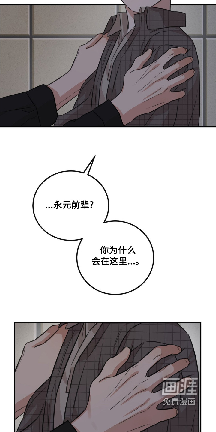 第27话10