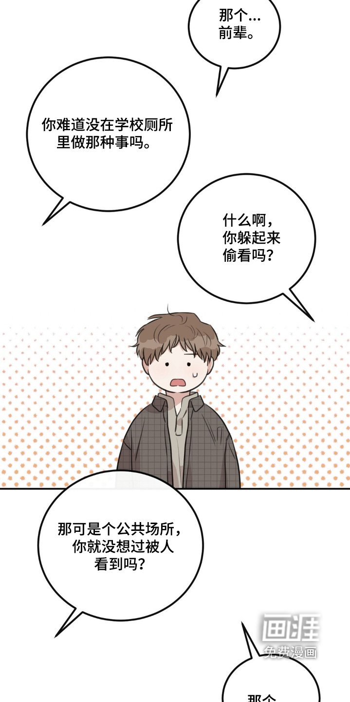 第27话17
