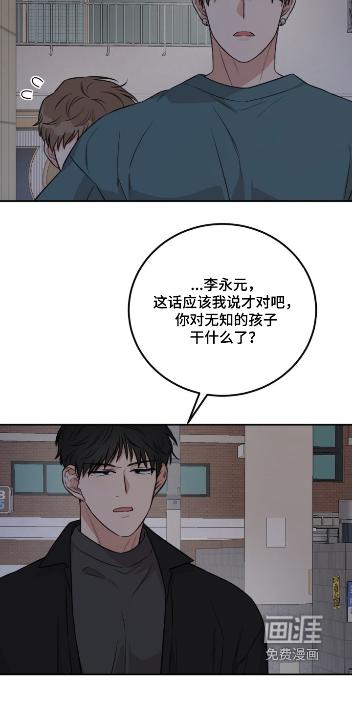 第27话13