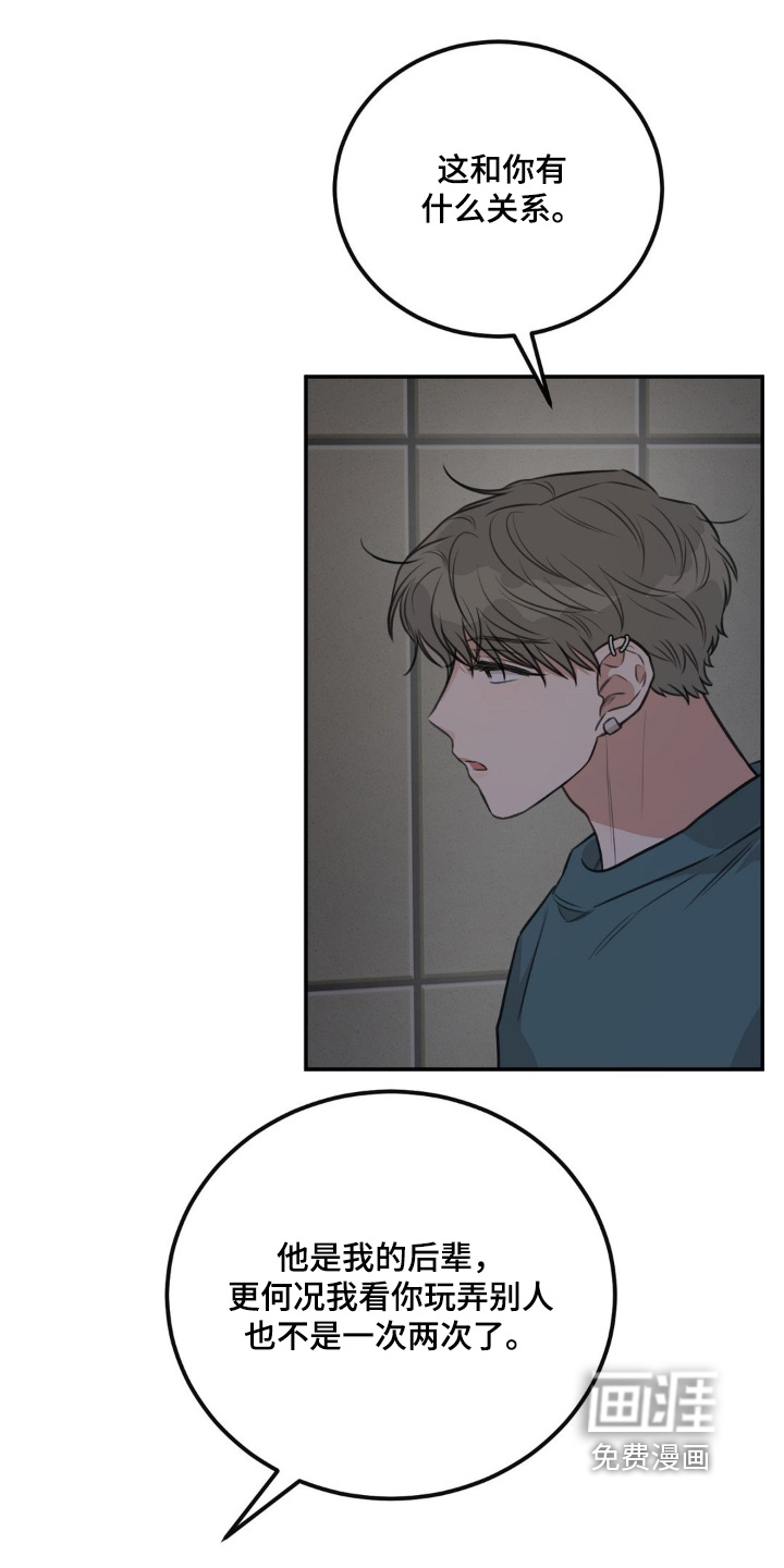 第27话14