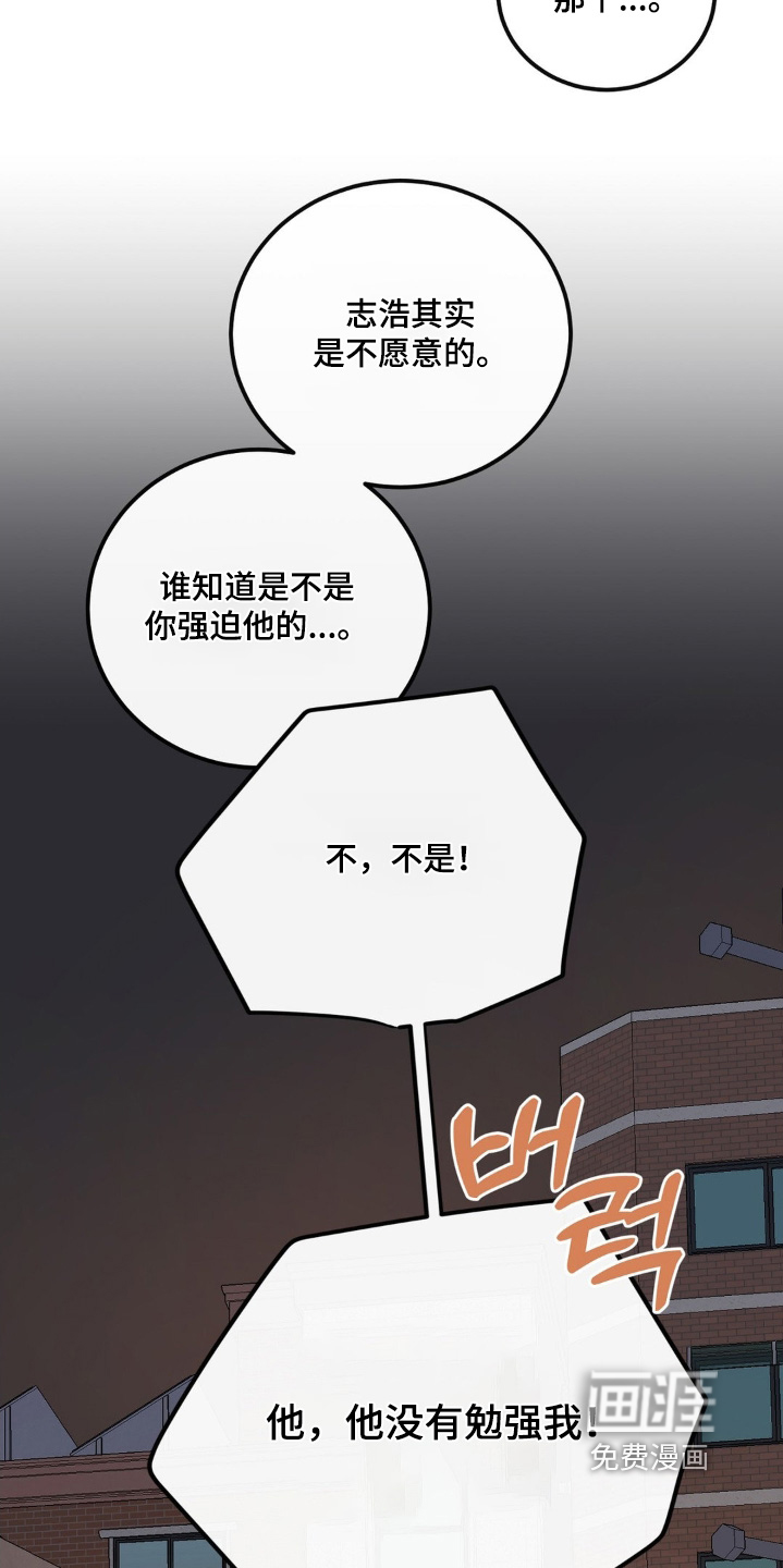 第27话18