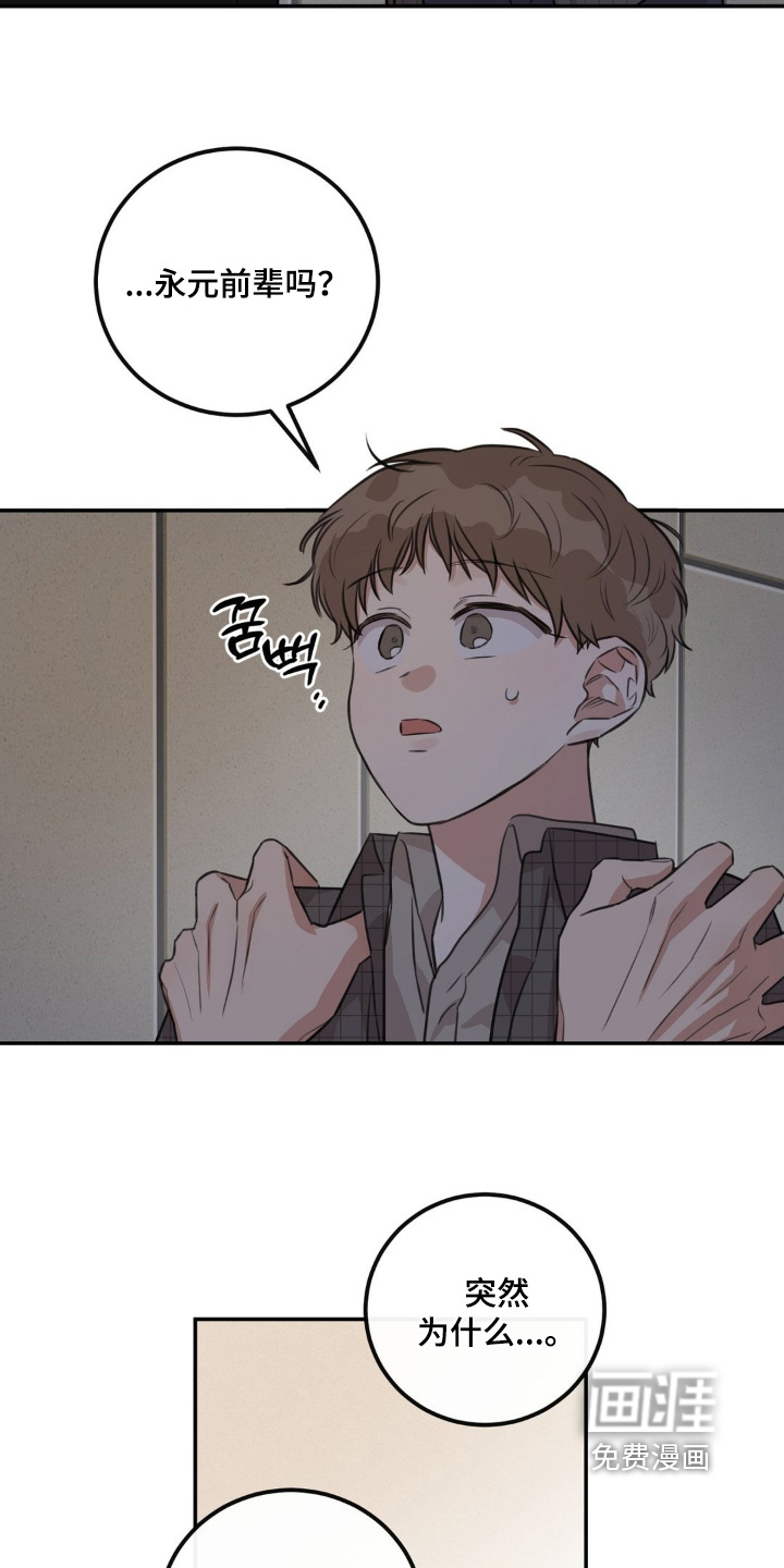 第27话2