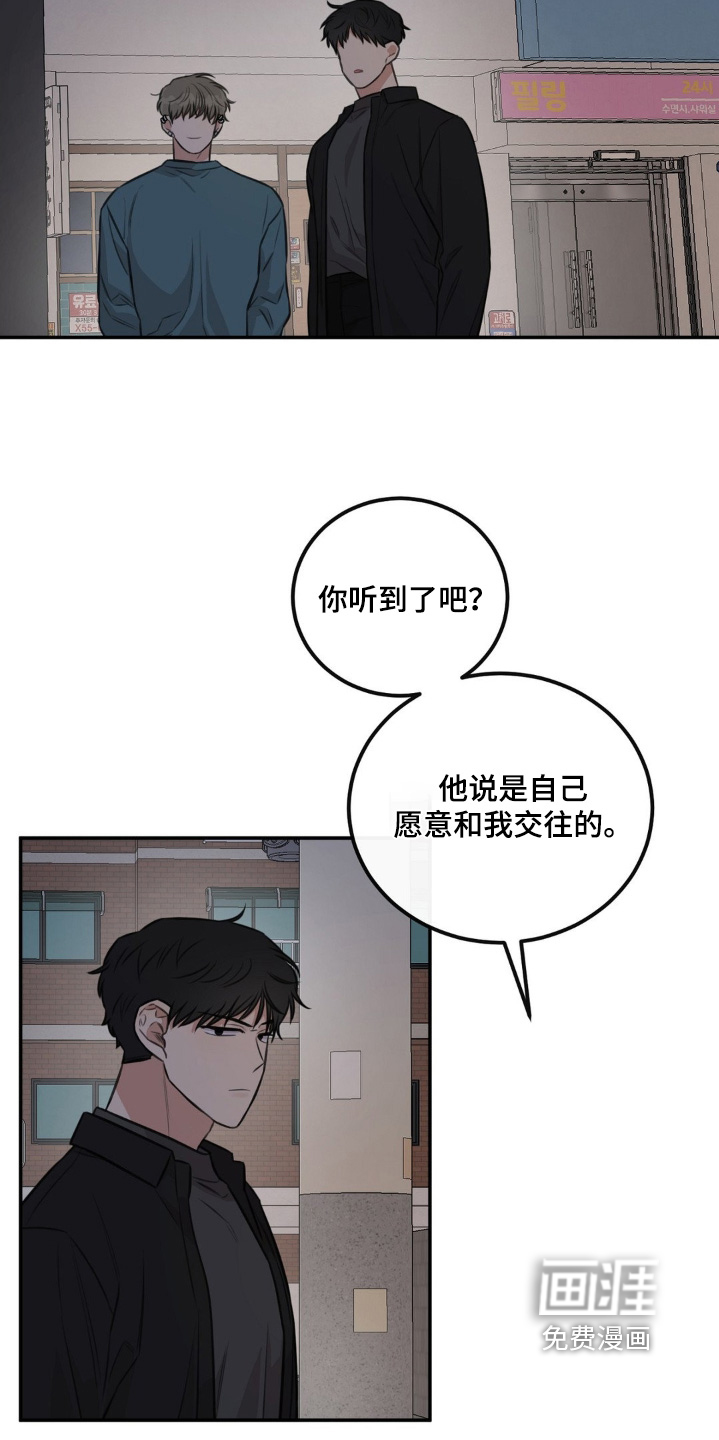 第27话24