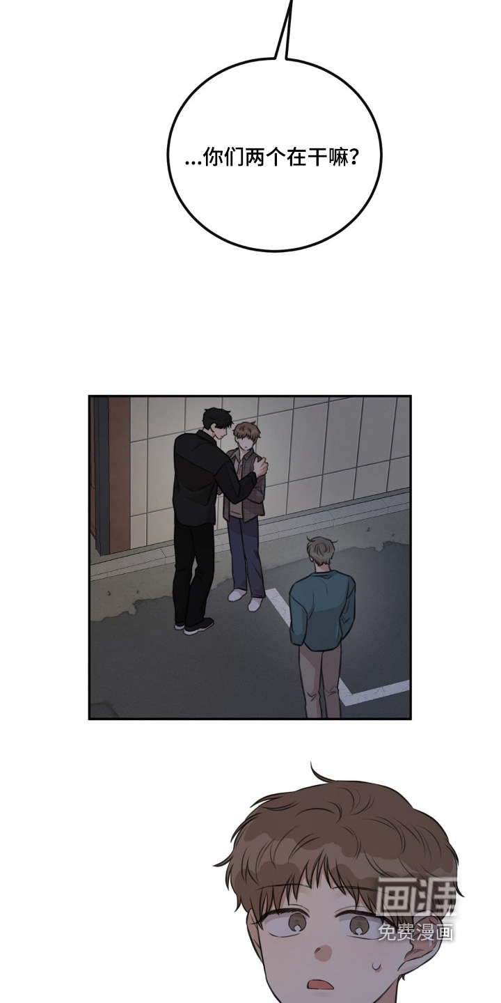 第27话9