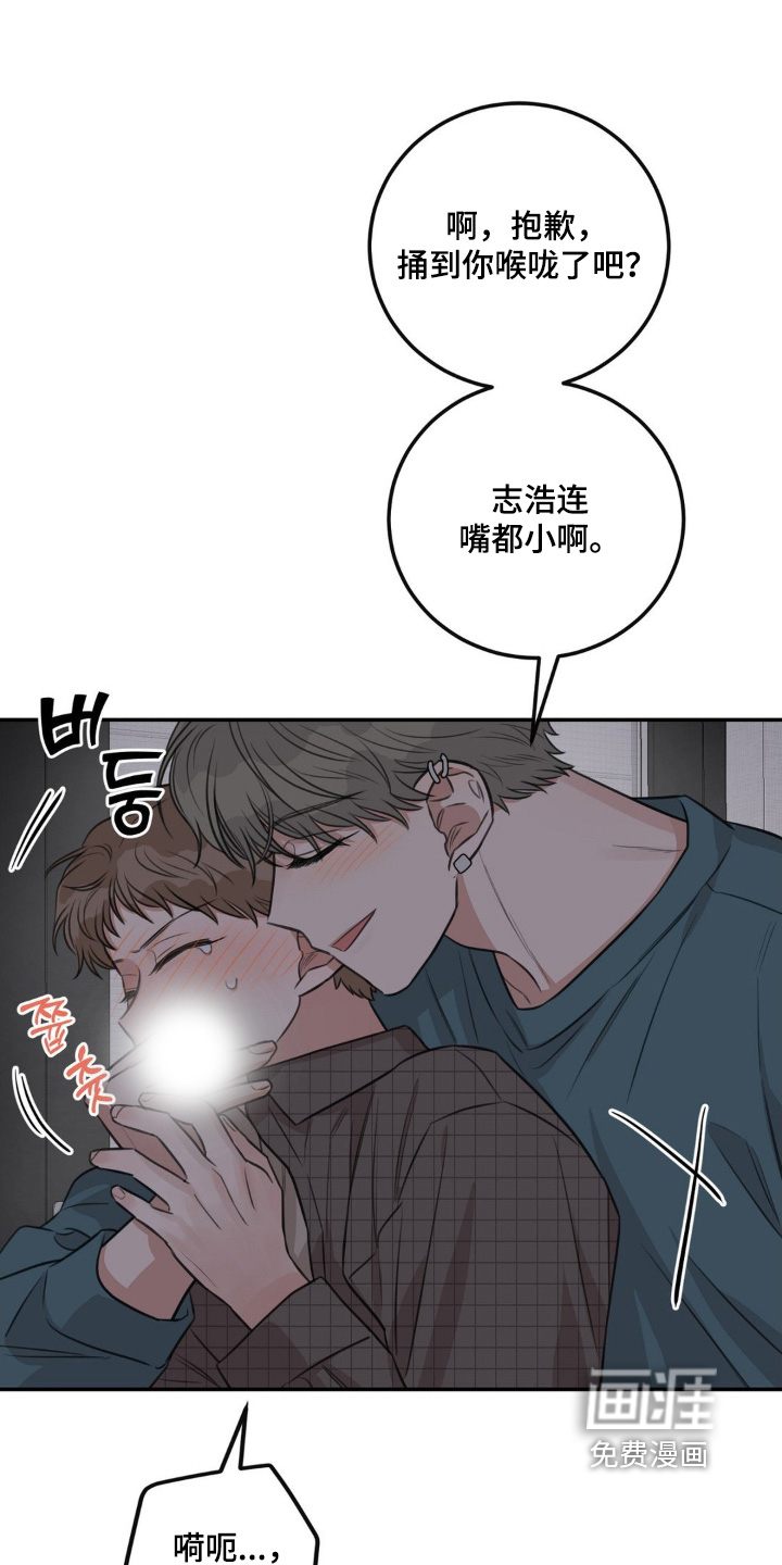 第29话14