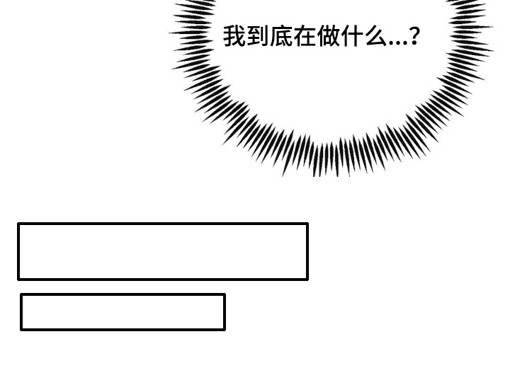 第29话18