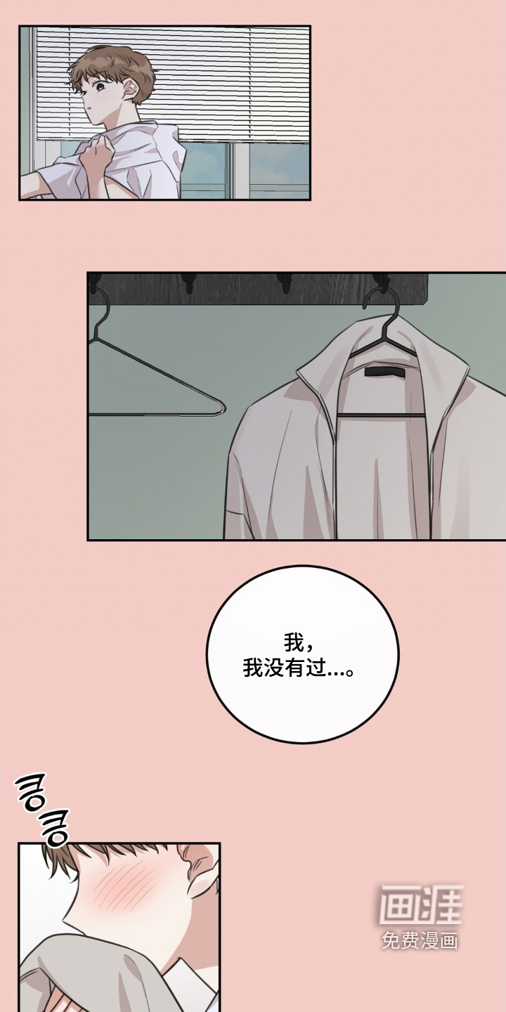 第29话3
