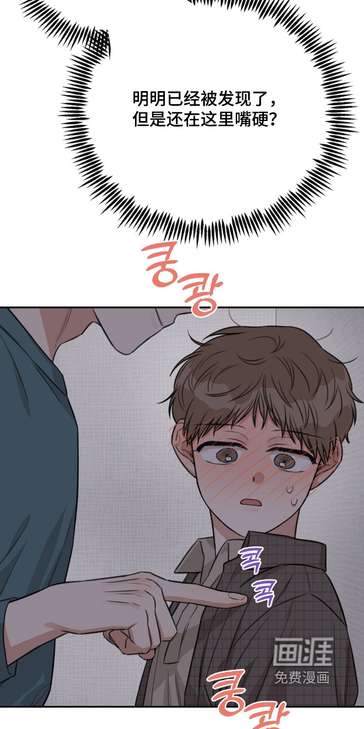第29话9