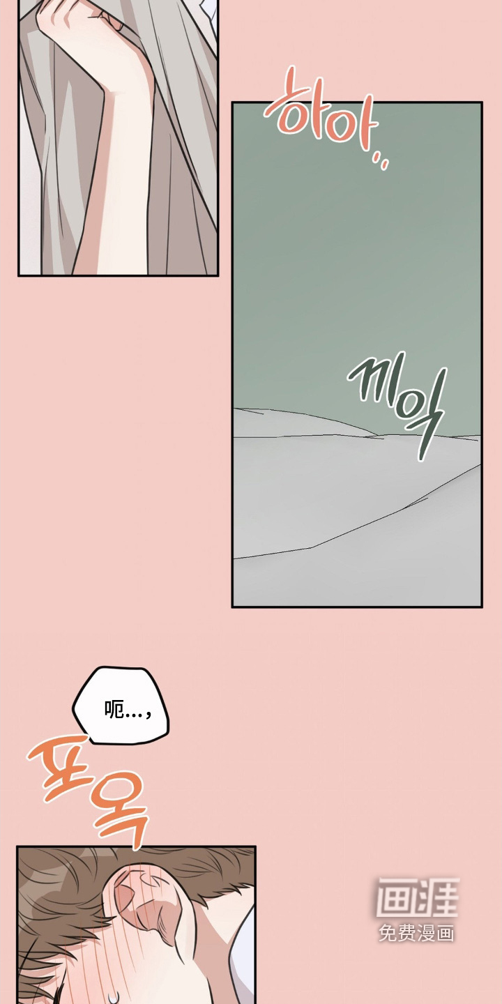 第29话4