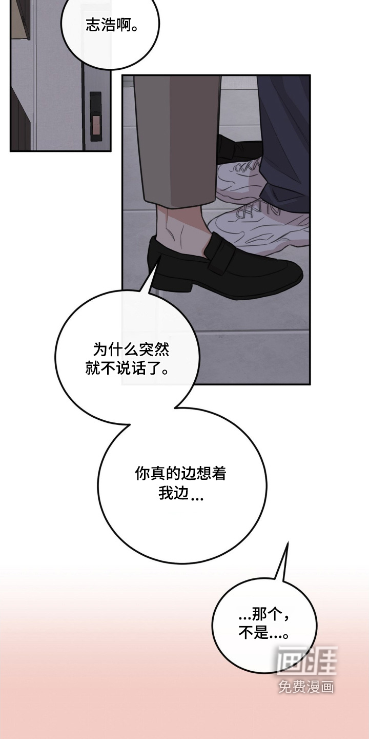 第29话2