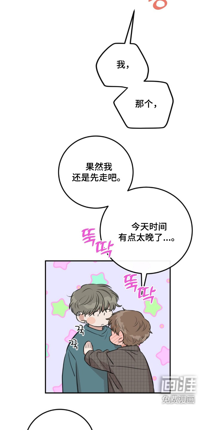 第29话10