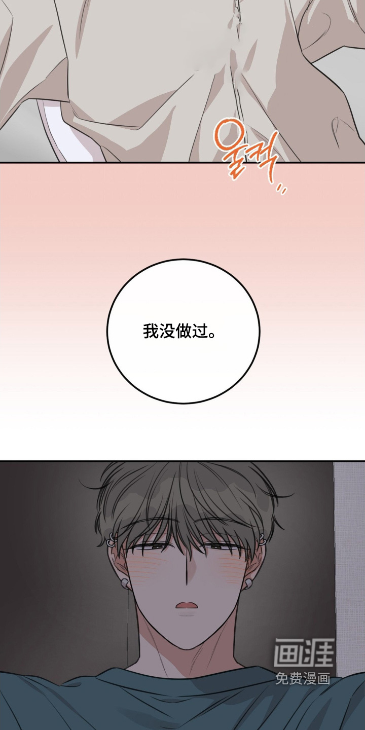 第29话6