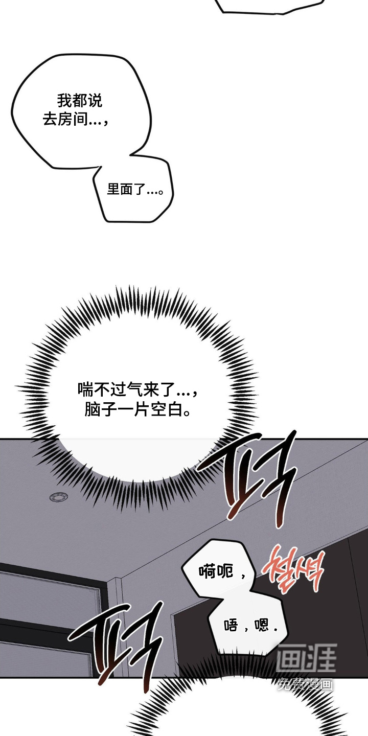 第29话17