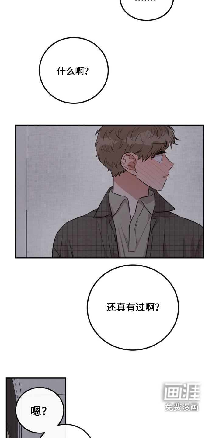 第29话1