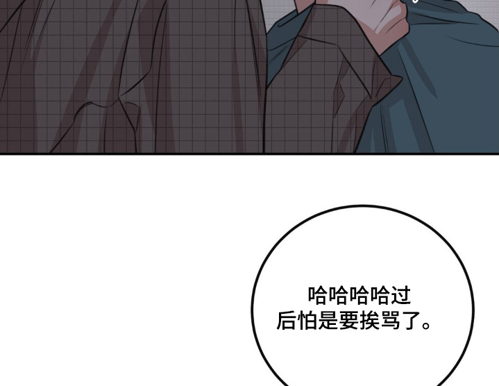 第30话12