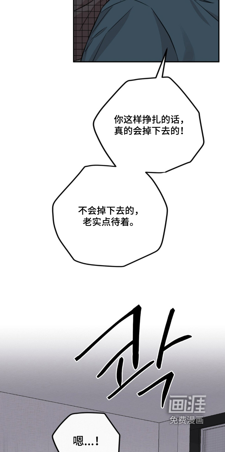 第30话7