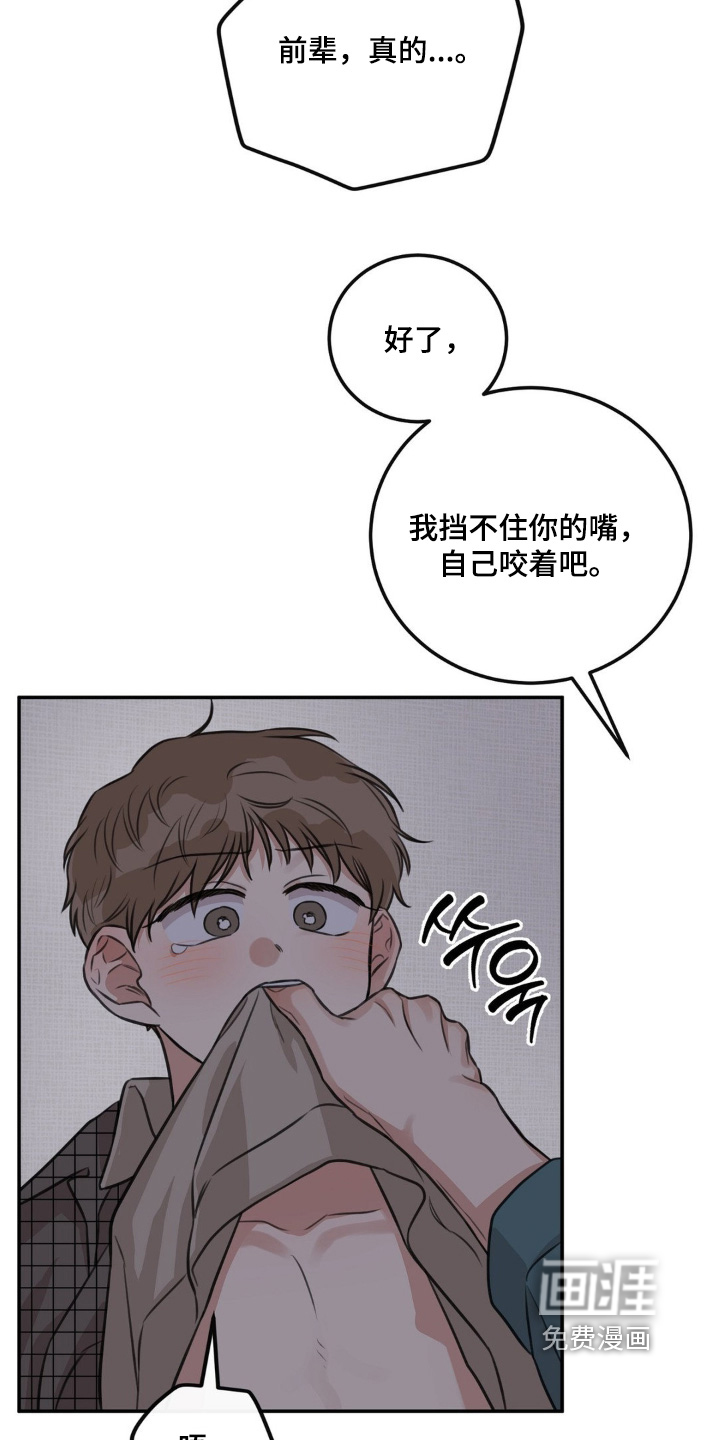 第30话9