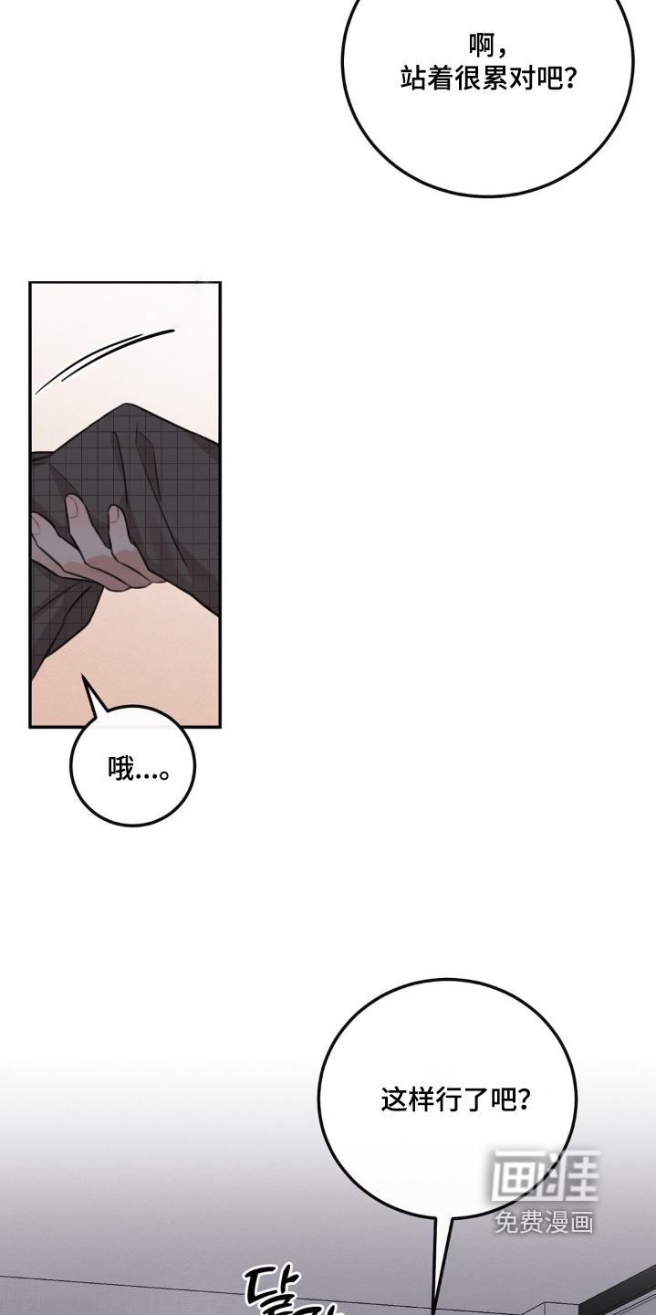第30话4