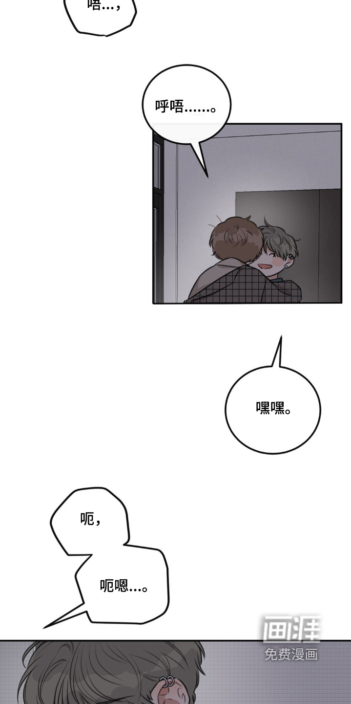 第30话10