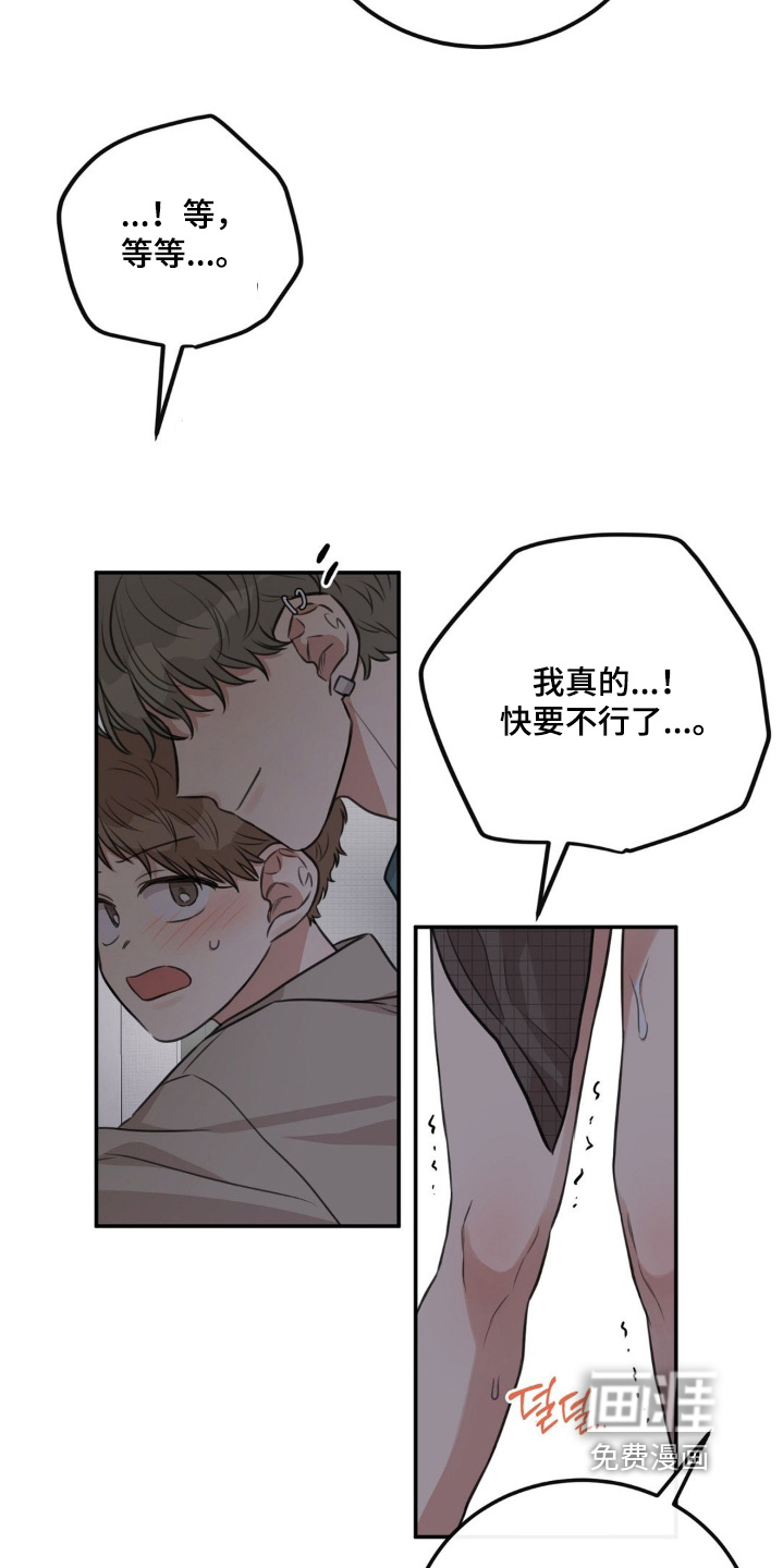 第30话3