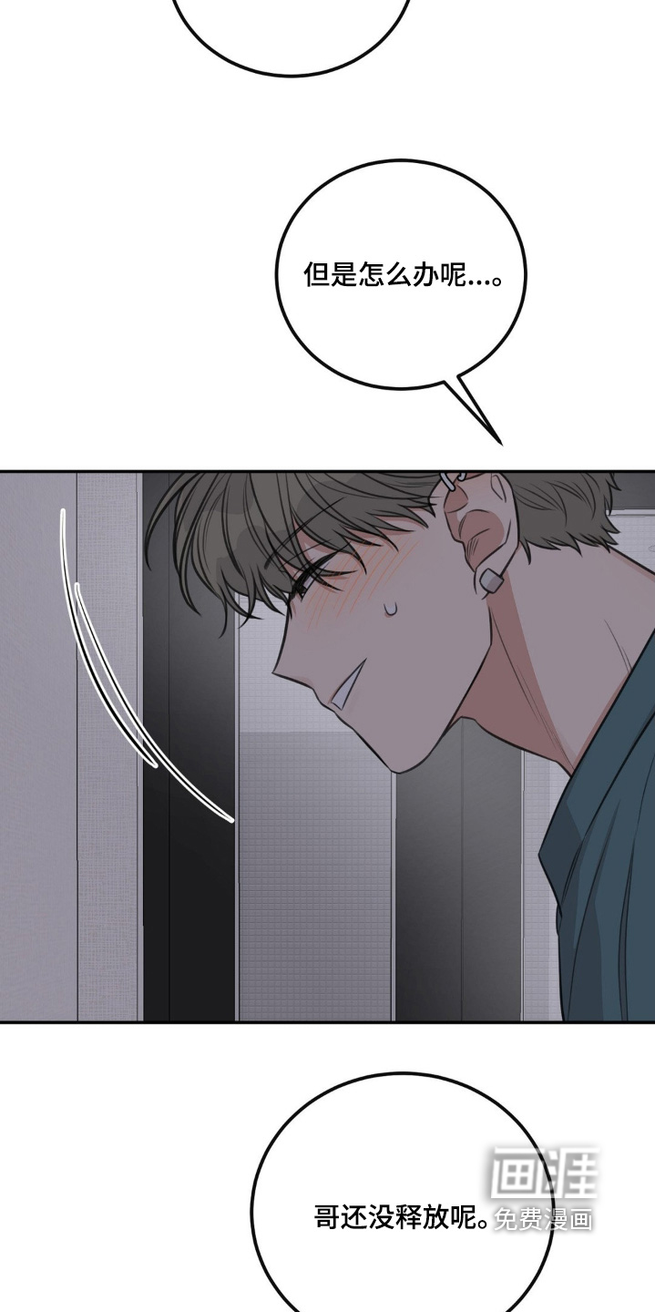第30话2